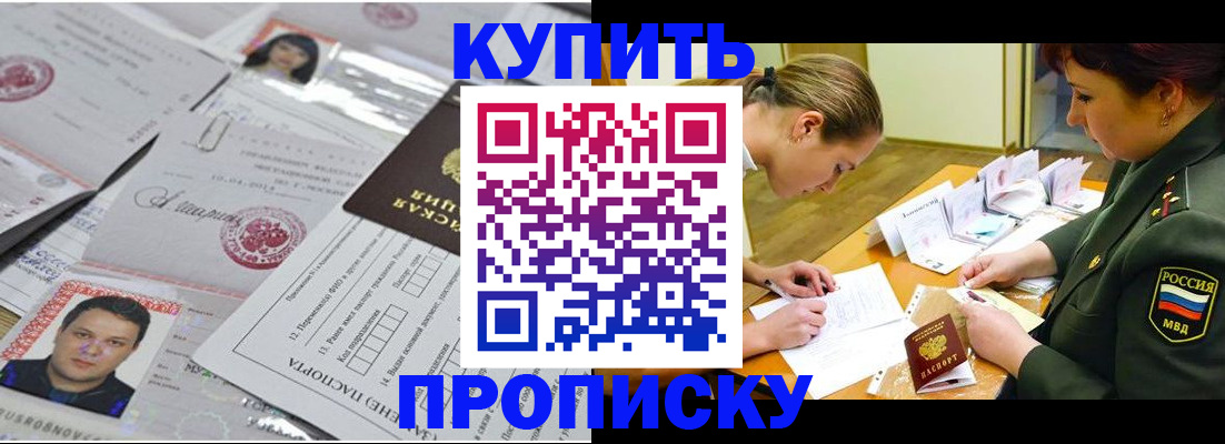 временная регистрация госуслуги в Медвежьегорске